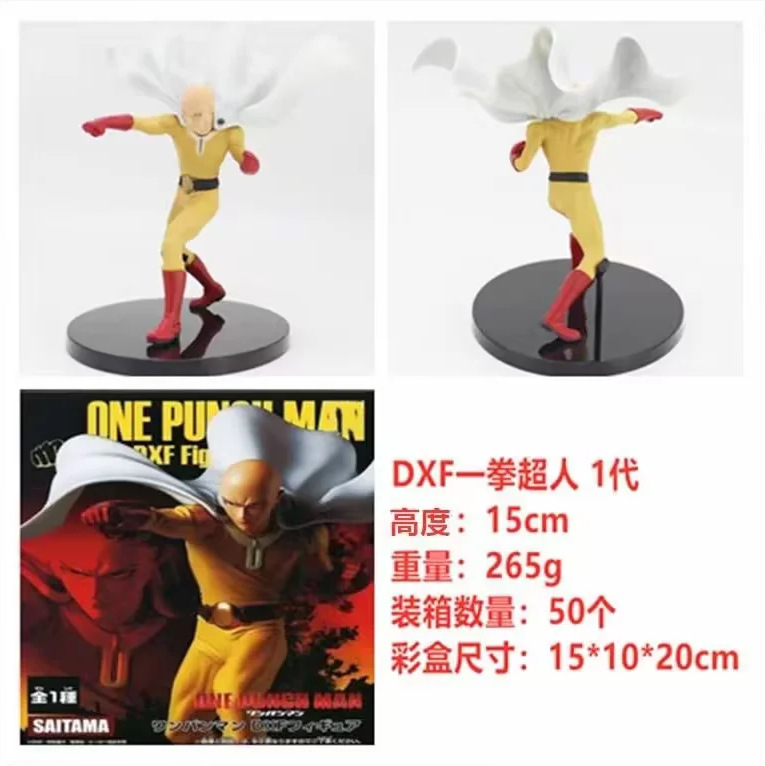 One Punch Man anime figure 15cm