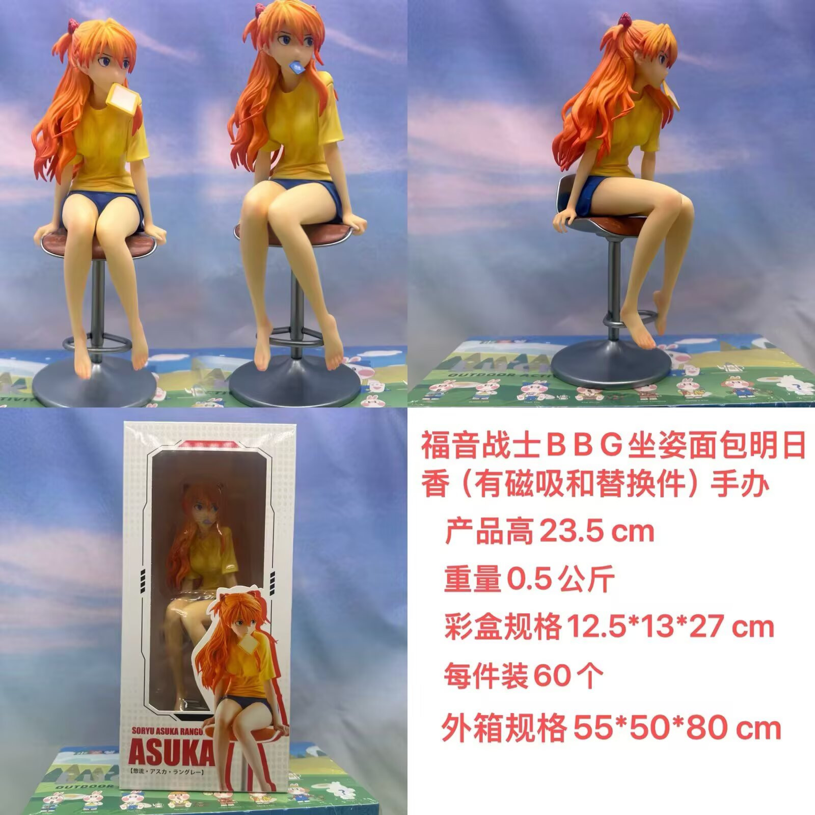 EVA anime figure 23.5cm