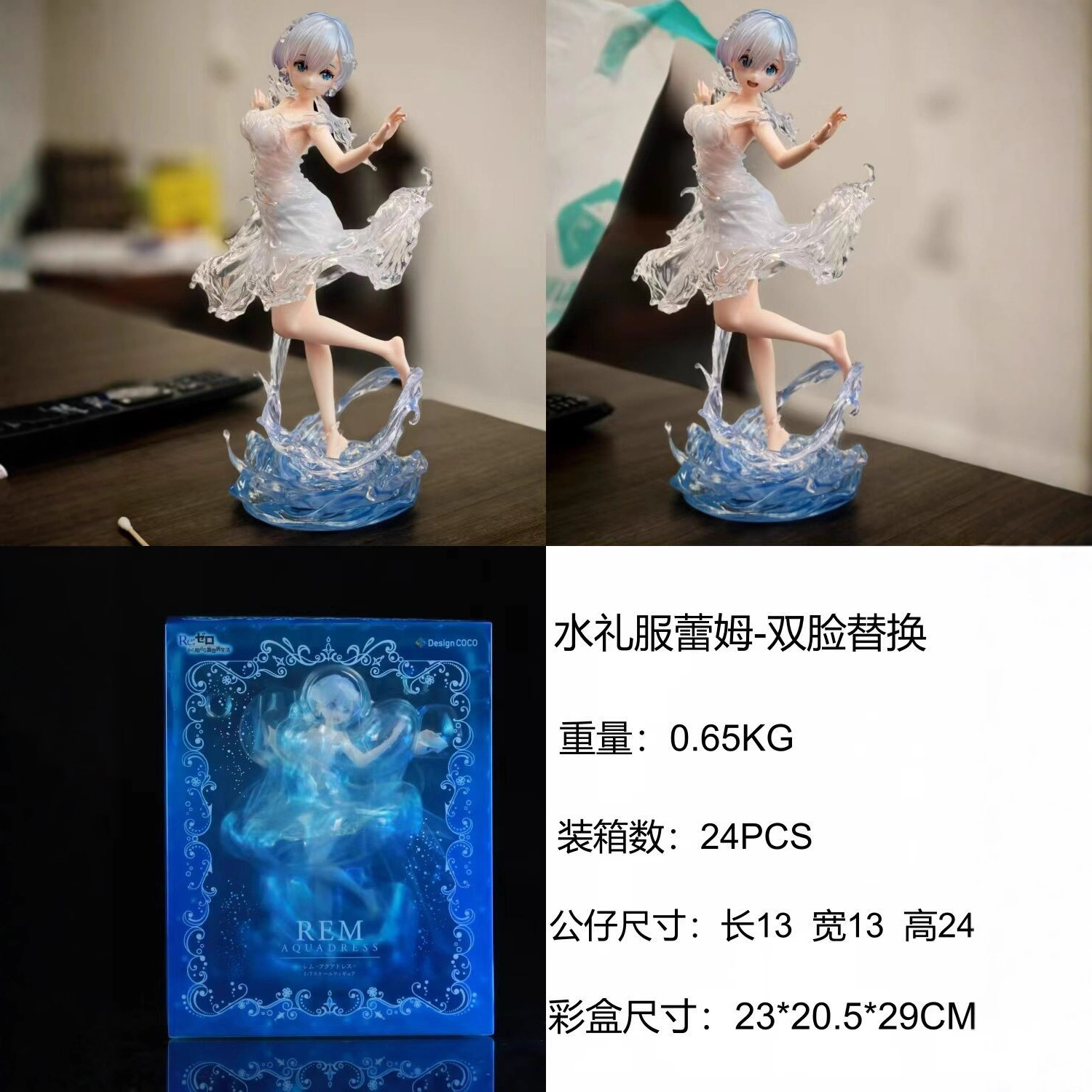 Re Zero Kara Hajimeru Isekai Seikatsu anime figure 24cm