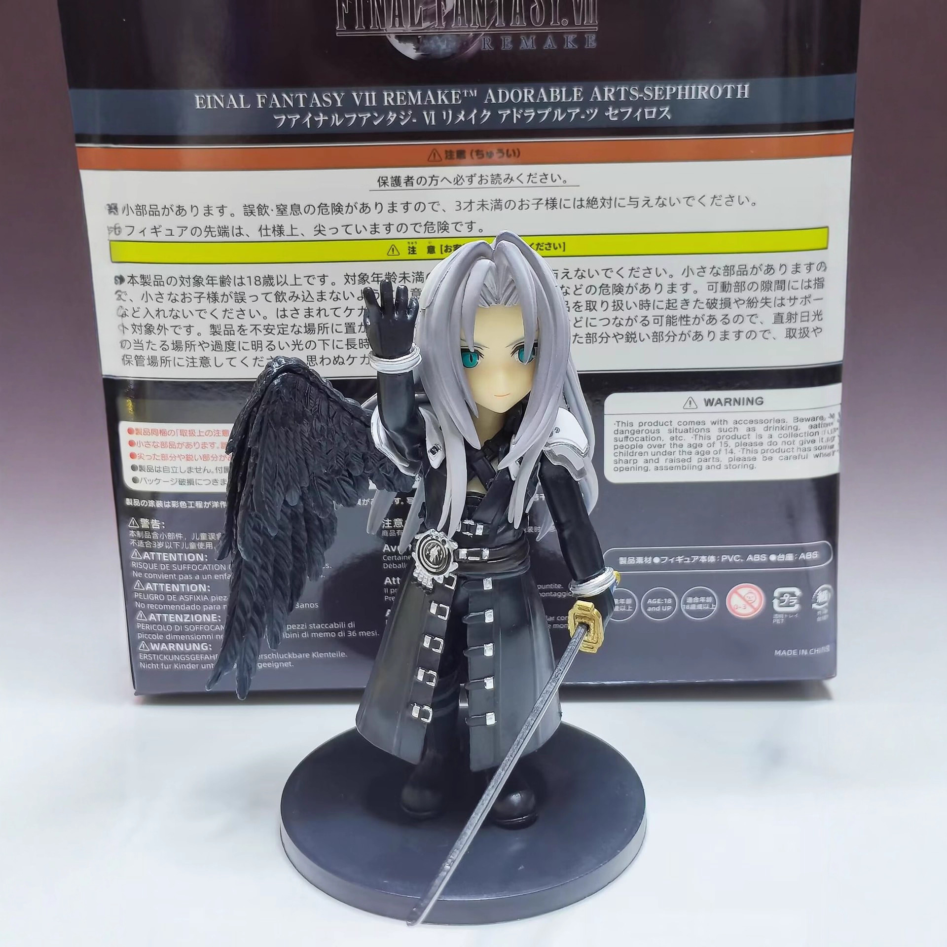 final fantasy anime figure 14cm