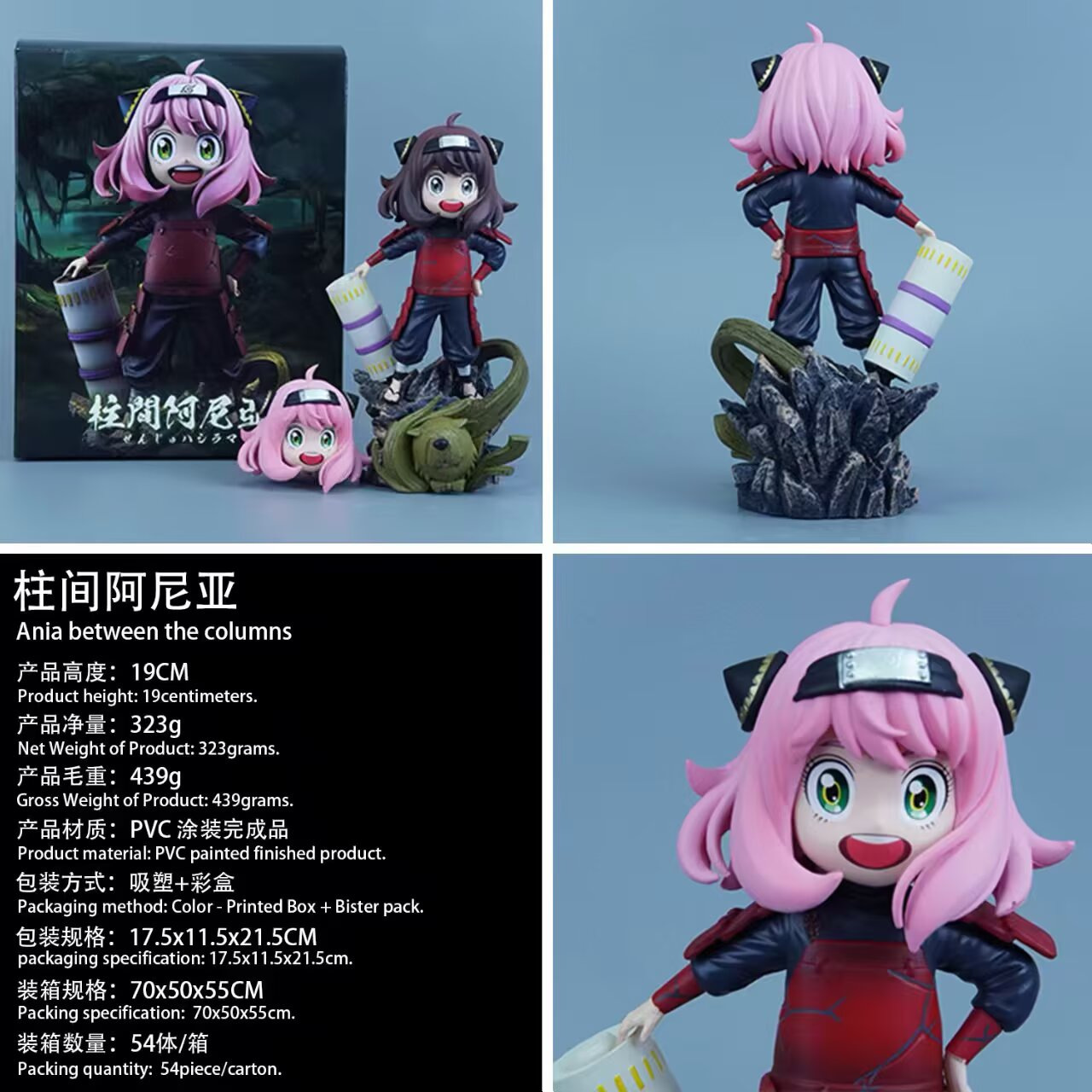 SPY×FAMILY anime figure 19cm