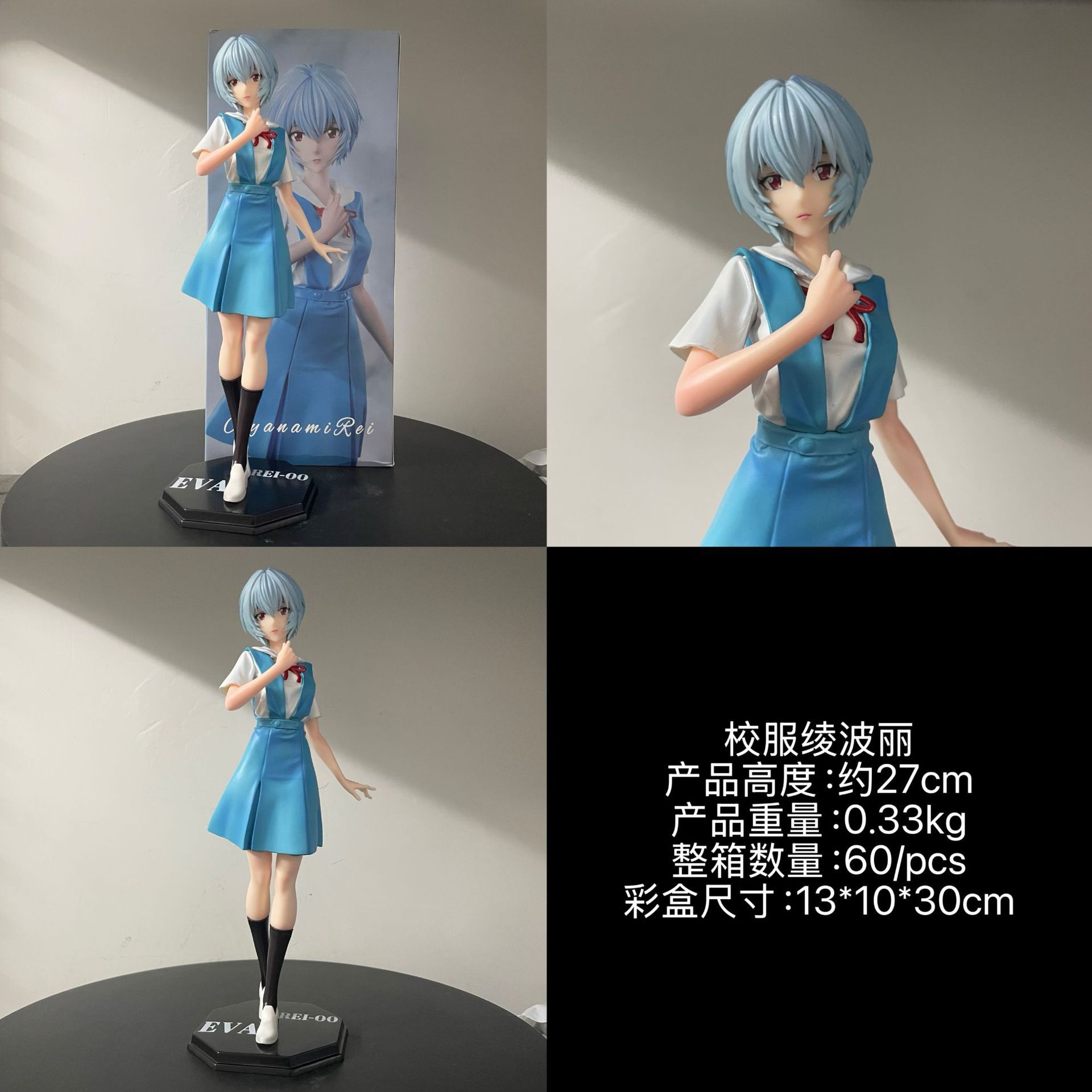 EVA anime figure 27cm
