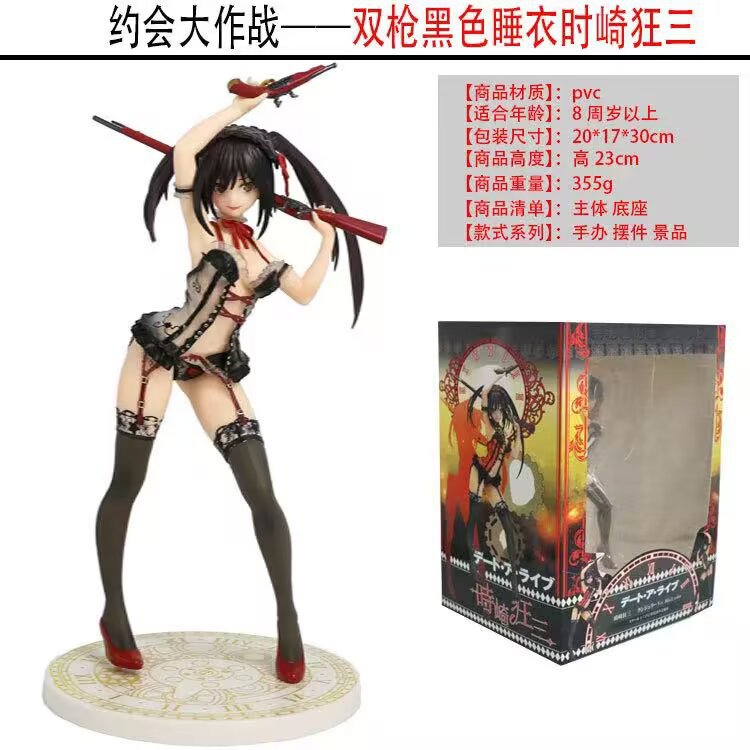 Date A Live anime figure 23cm
