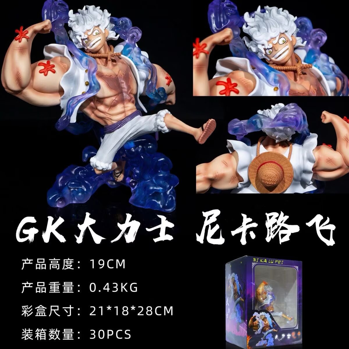 One Piece anime figure 19cm