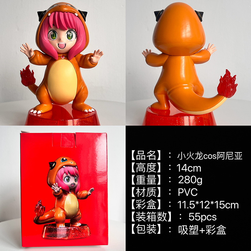 SPY×FAMILY anime figure 14cm