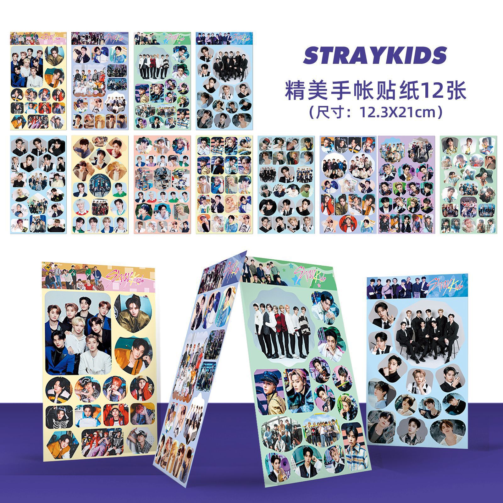Straykids anime stickers 12pcs a set