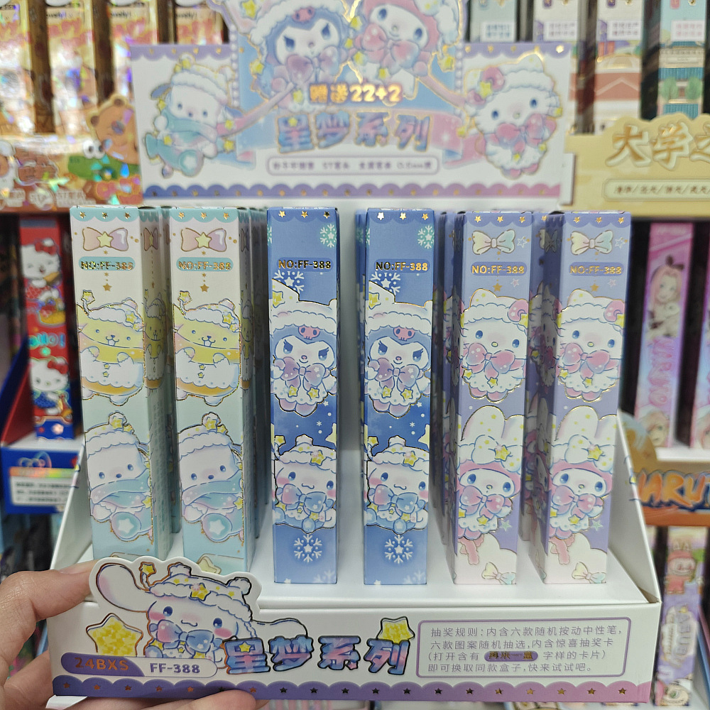 Kuromi anime neutral pen 24pcs a set