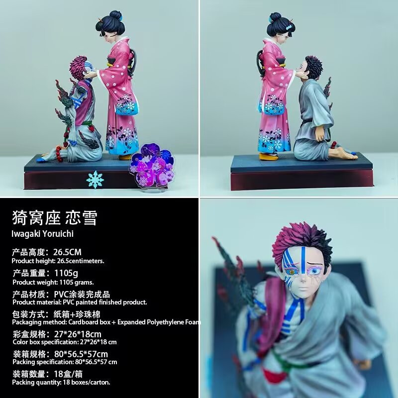 Demon slayer kimets anime figure 26.5cm