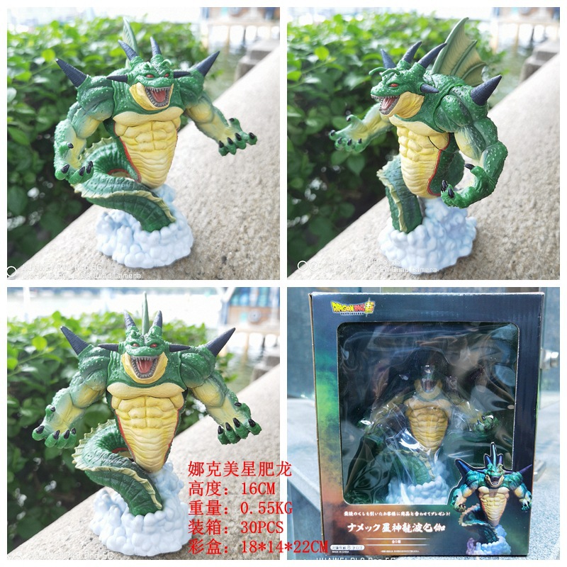 Dragon ball anime figure16cm