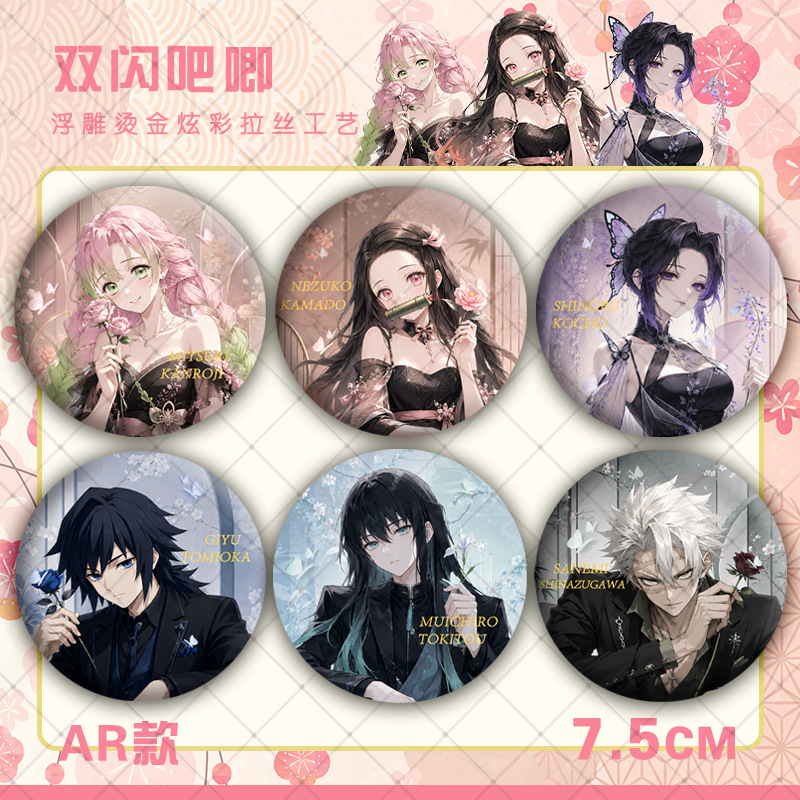 Demon slayer kimets animepin 75mm