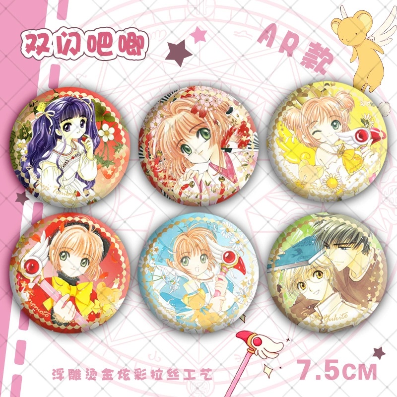 Card Captor Sakura anime pin 75mm