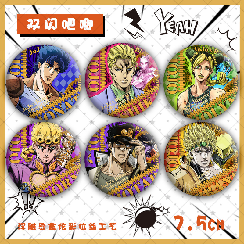 Demon slayer kimets animepin 75mm