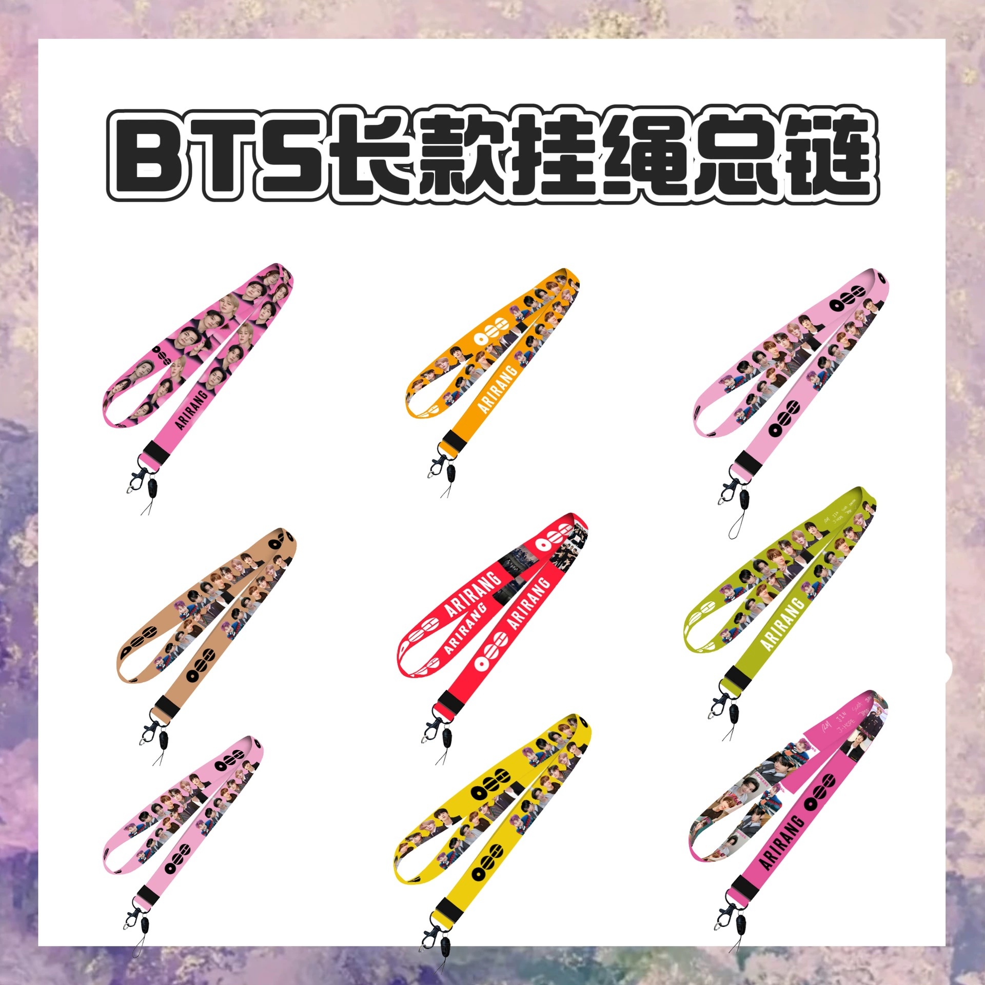 BTS anime lanyard phonestrap