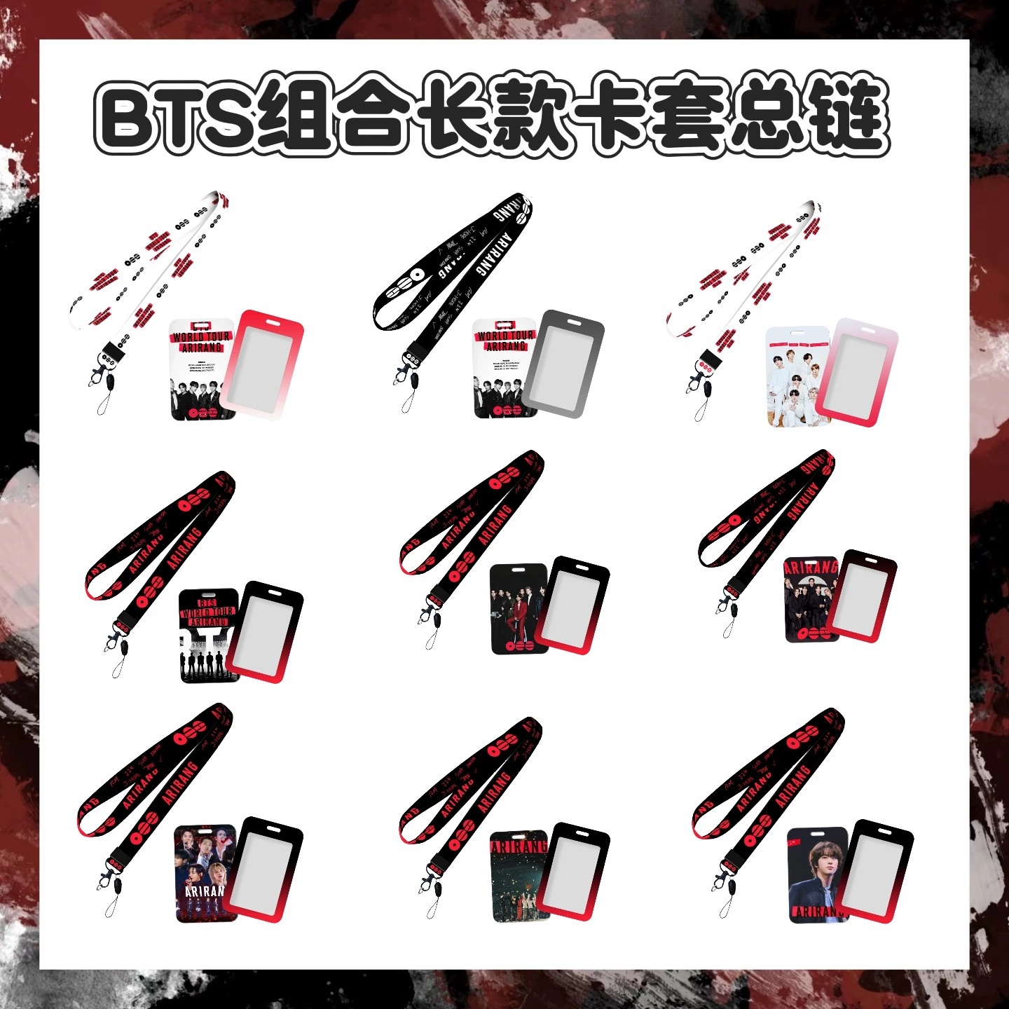 BTS anime lanyard phonestrap 6pcs a set