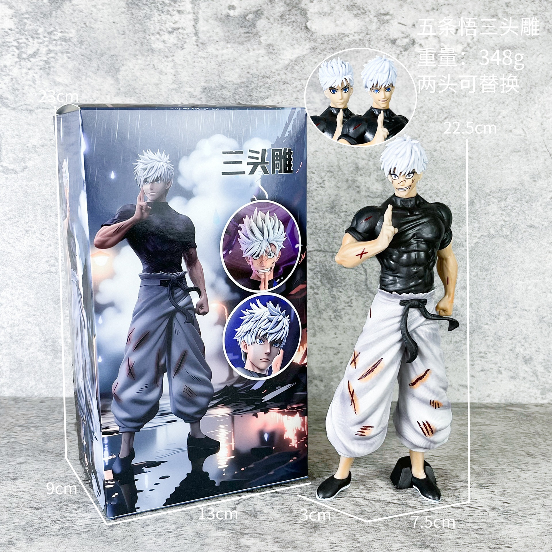 Jujutsu Kaisen anime figure 22.5cm