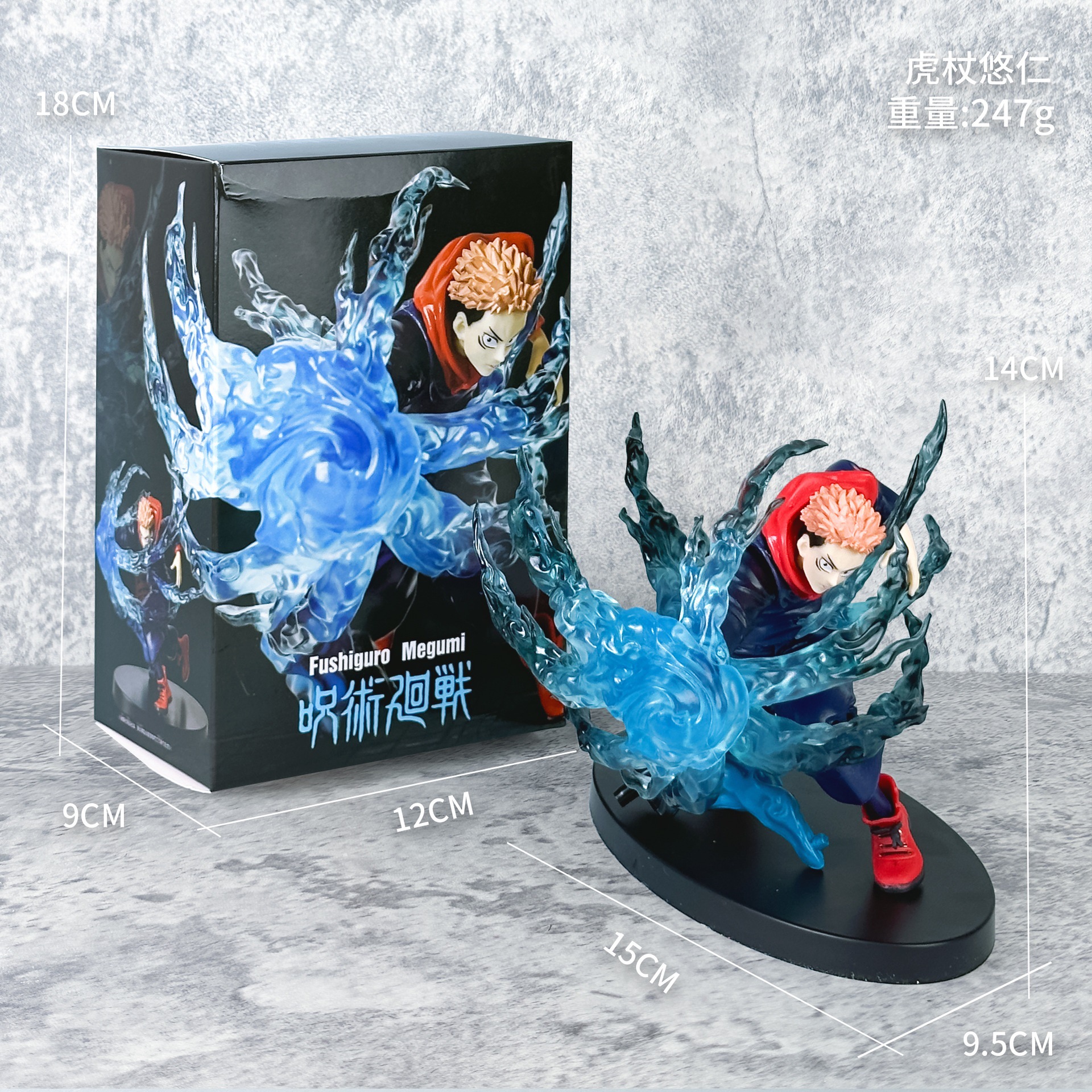 Jujutsu Kaisen anime figure 14cm