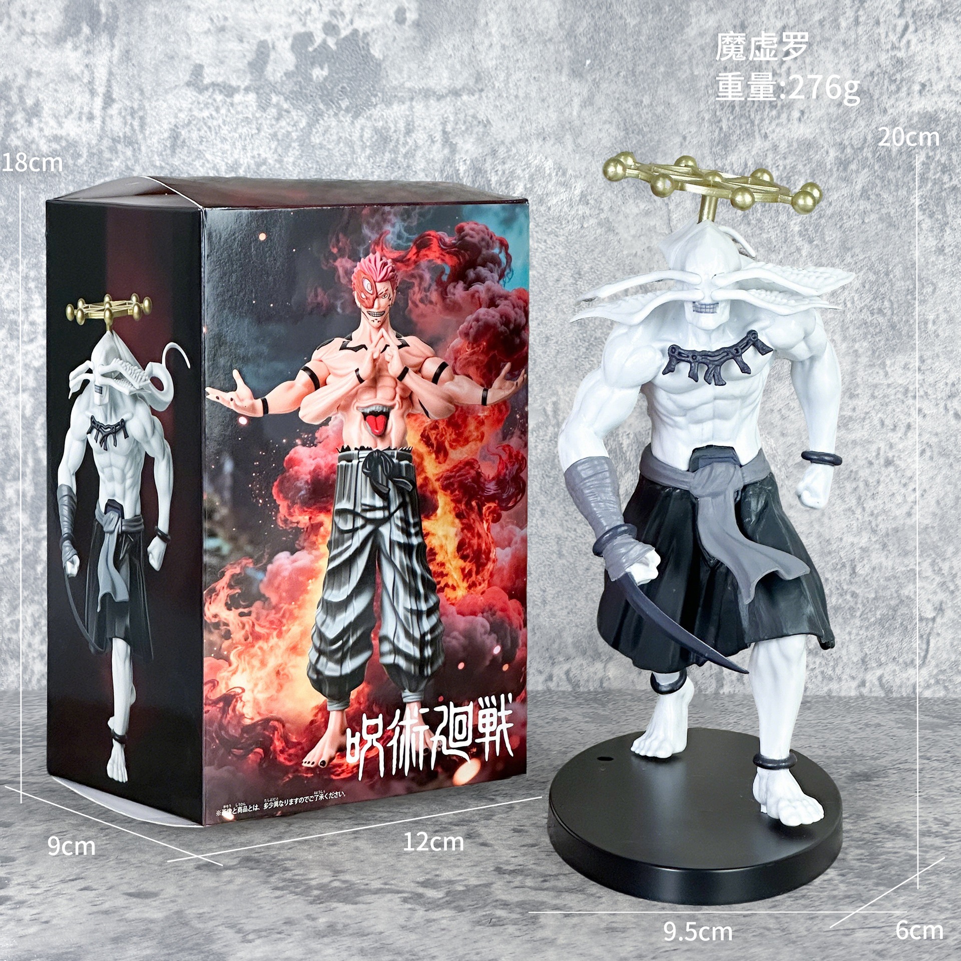 Jujutsu Kaisen anime figure 14-20cm