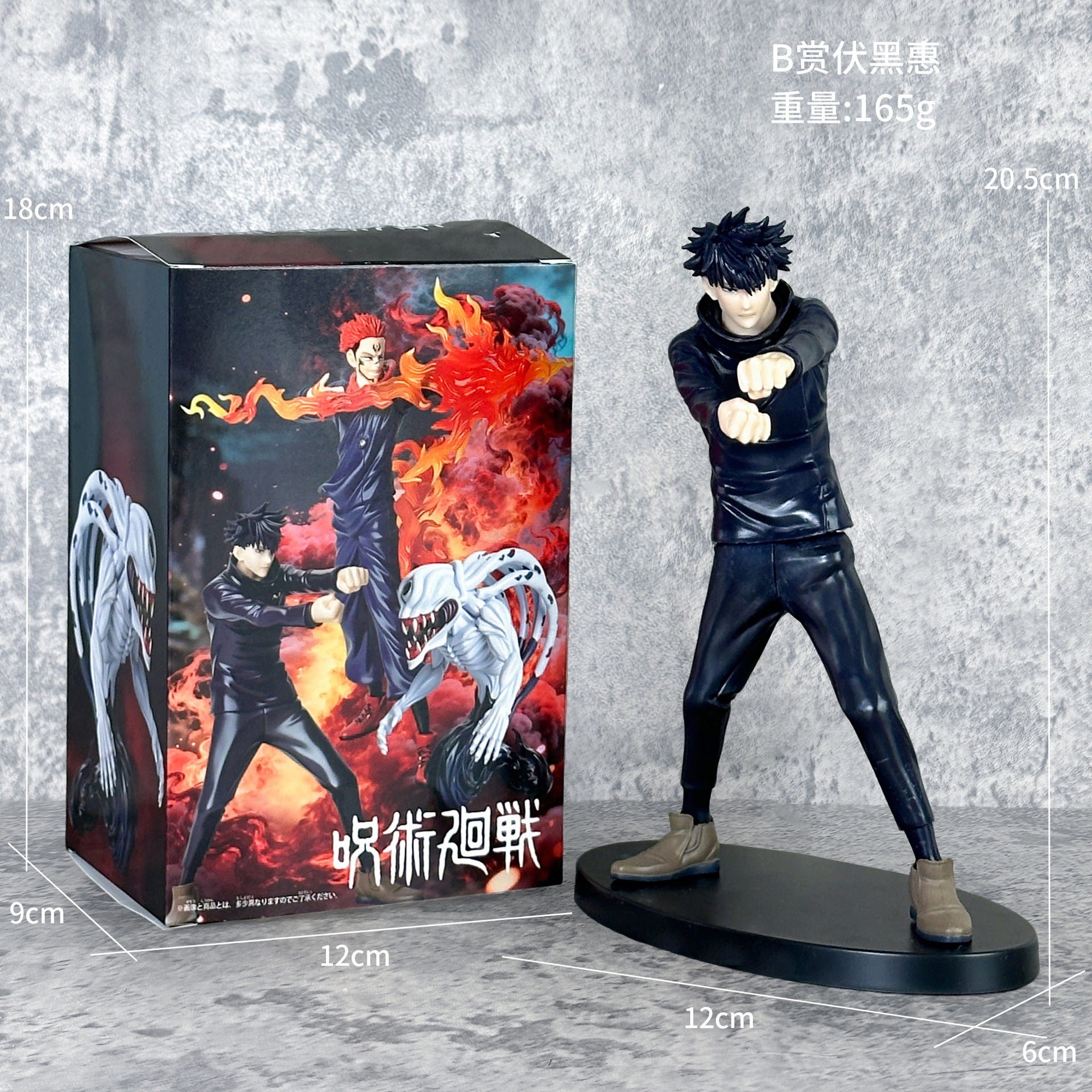 Jujutsu Kaisen anime figure 20.5cm