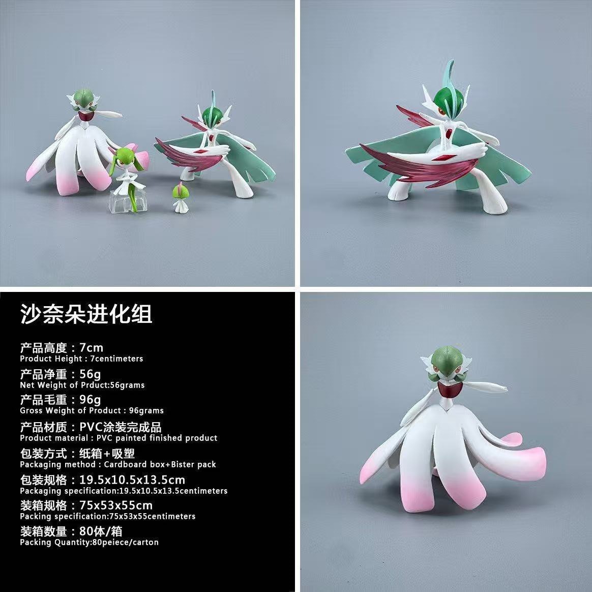 pokemon anime figure 7cm