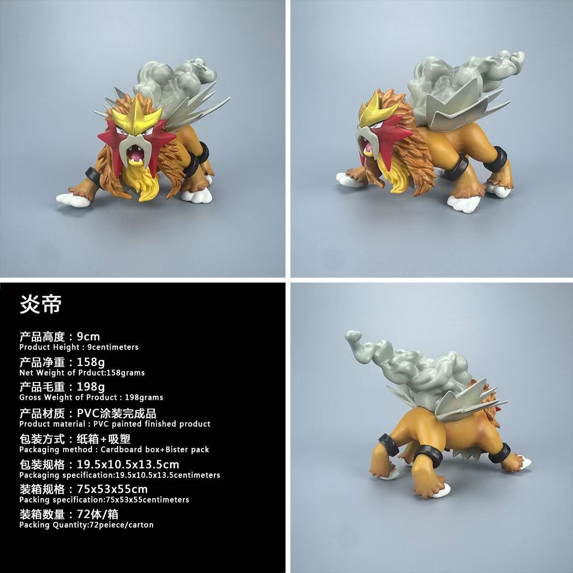pokemon anime figure 9cm