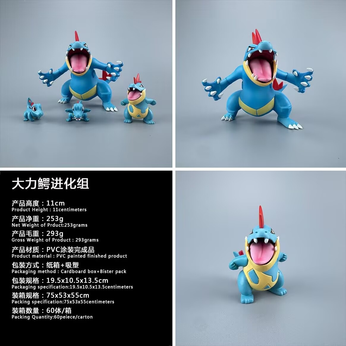 pokemon anime figure 11cm