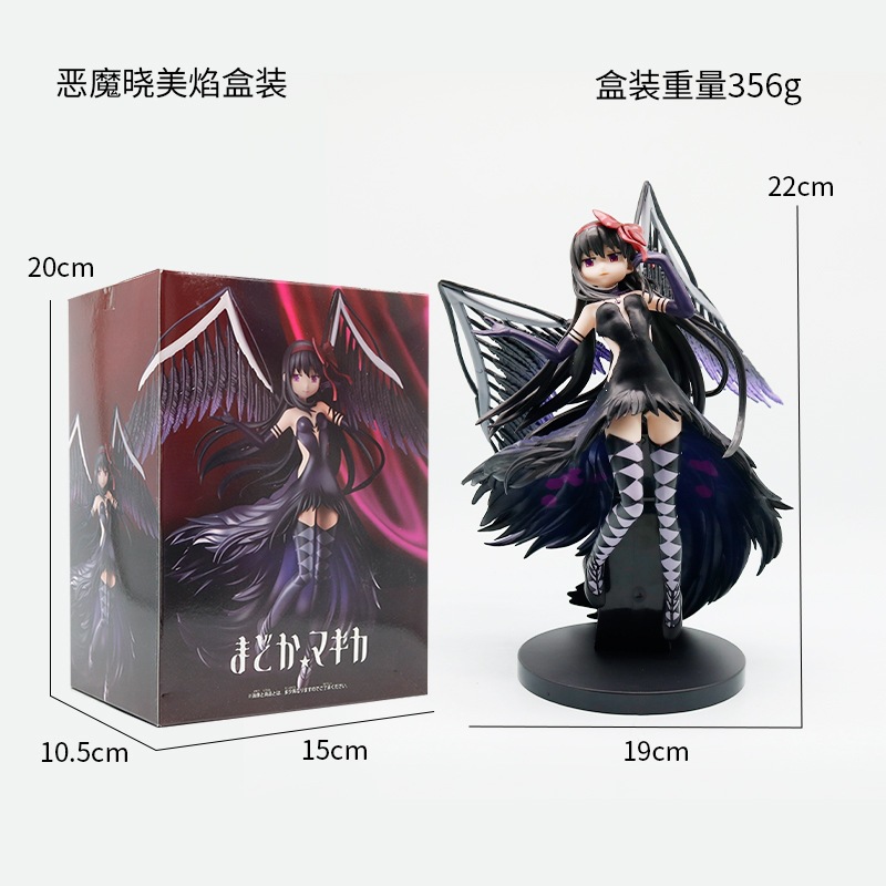 Card Captor Sakura anime figure 22cm