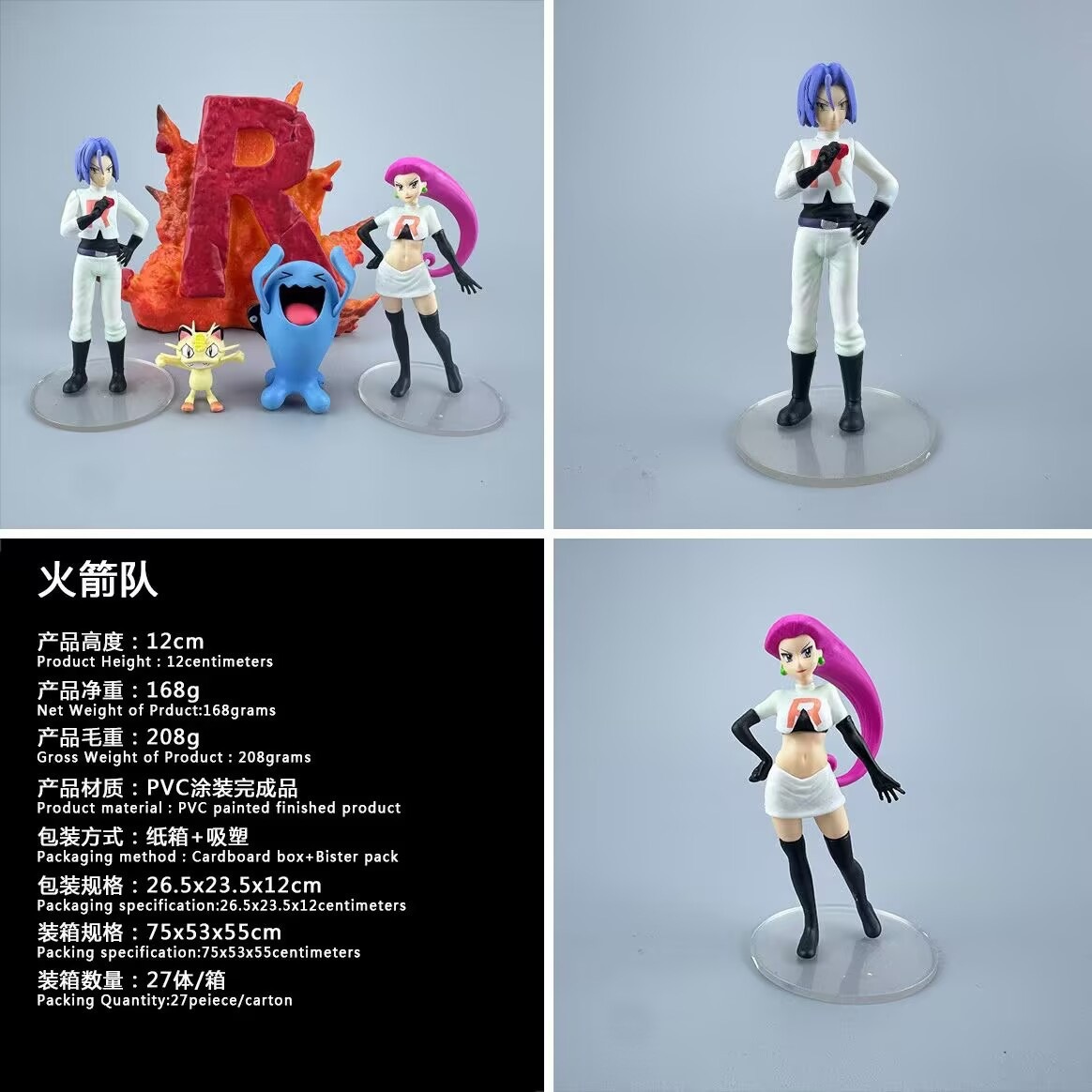 pokemon anime figure 12cm