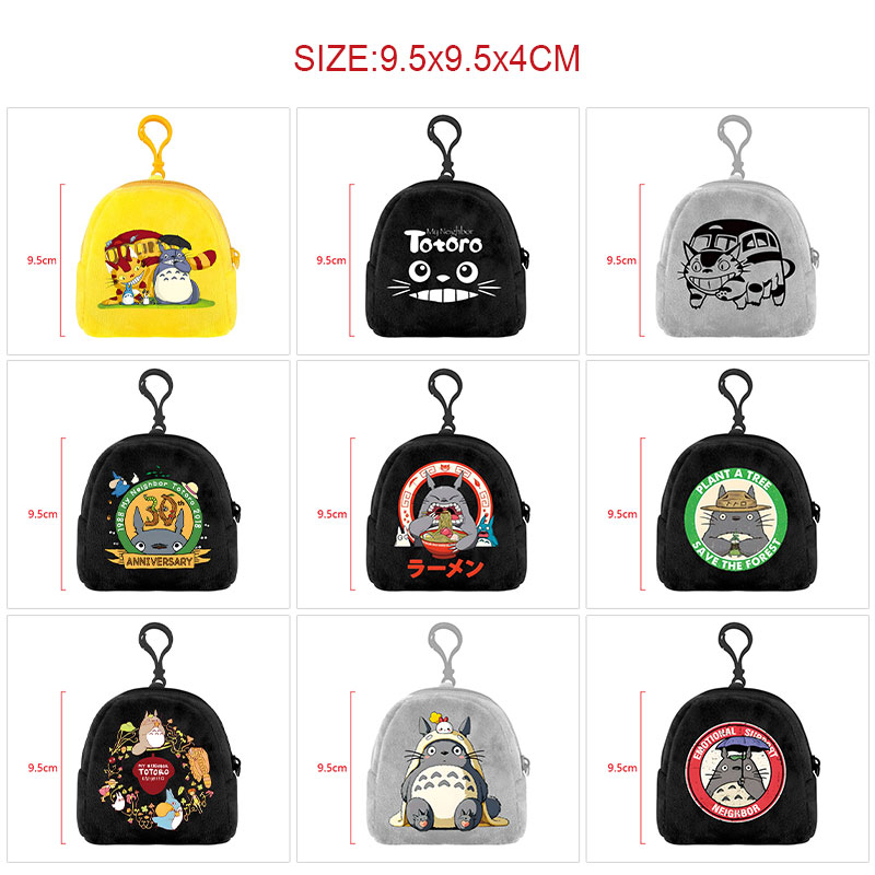 TOTORO anime bag 9.5*9.5*4cm