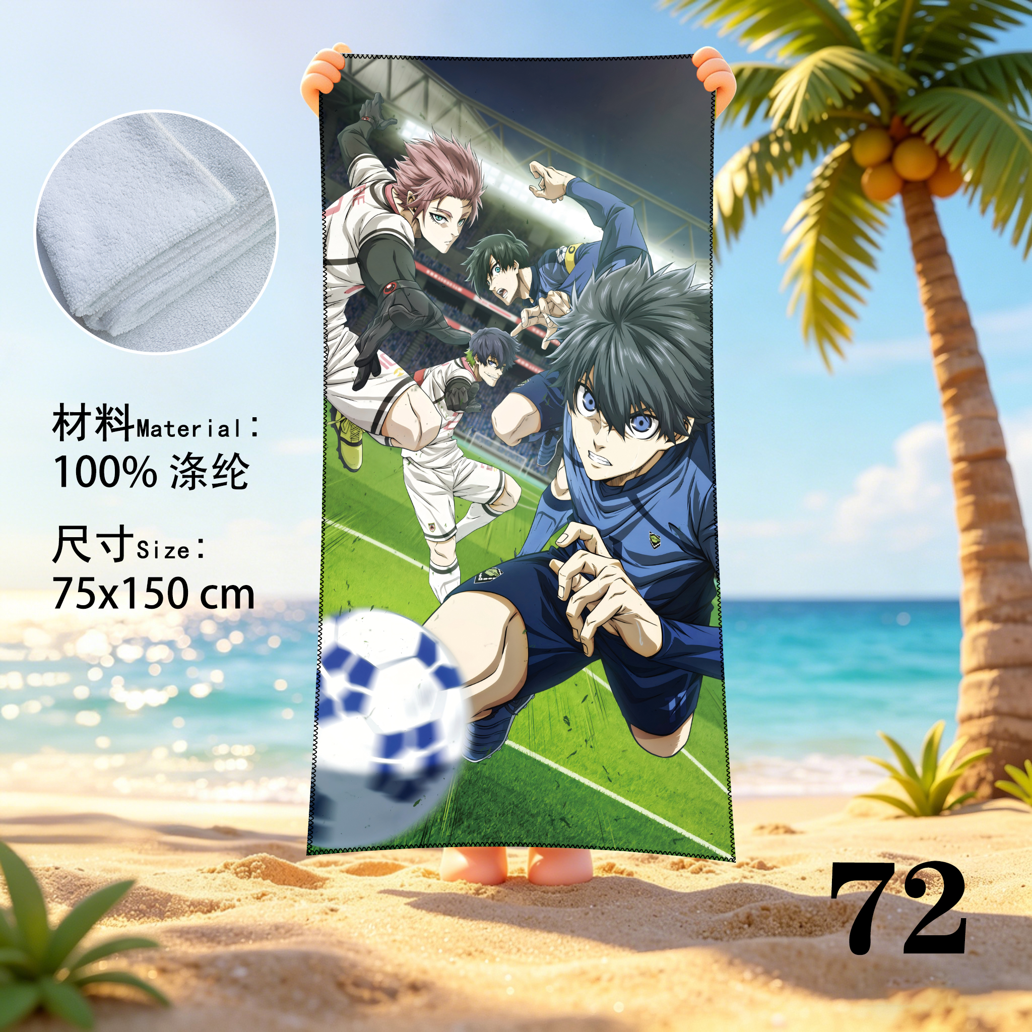 Blue Lock anime beach towel