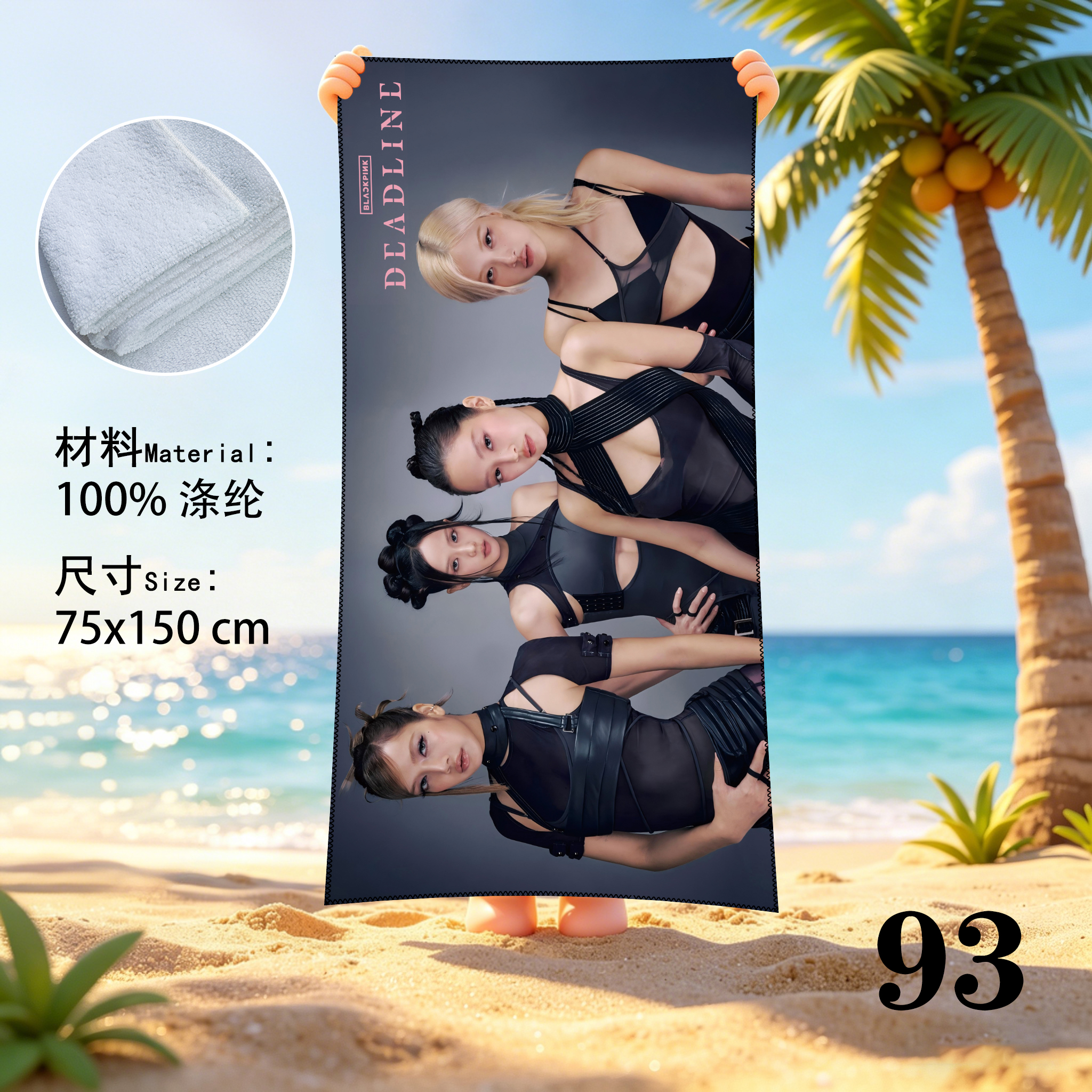 black pink anime beach towel