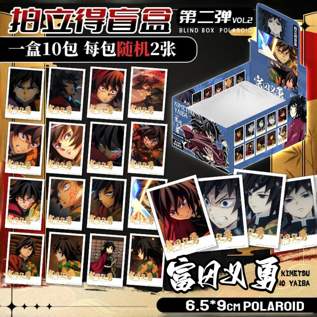 Demon slayer kimets anime card 10pcs a set