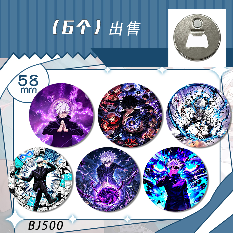 Jujutsu Kaisen anime bottle opener pin 58mm 6pcs a set
