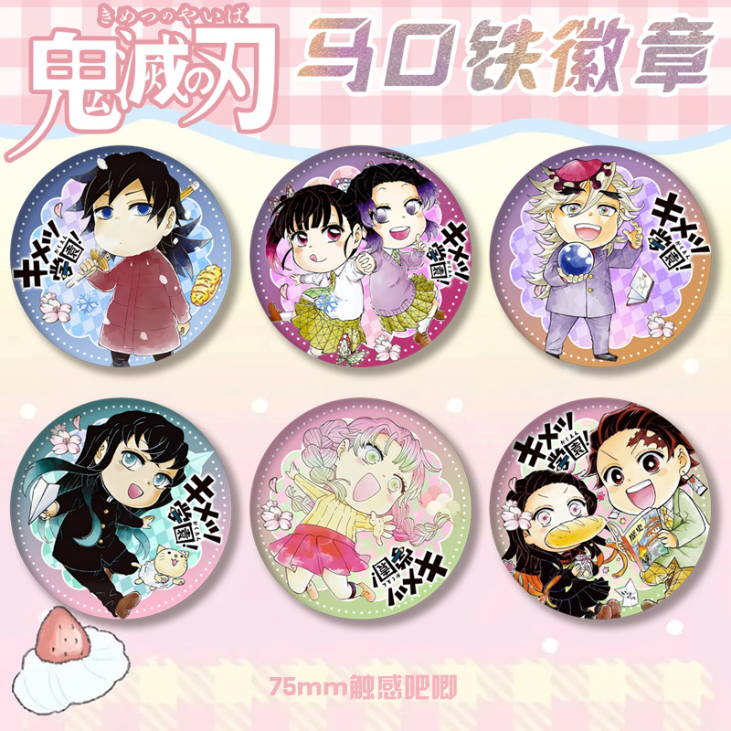 Demon slayer kimets anime pin 75mm