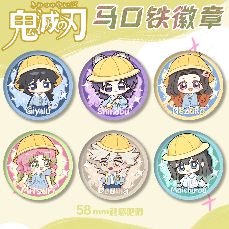 Demon slayer kimets anime pin 58mm