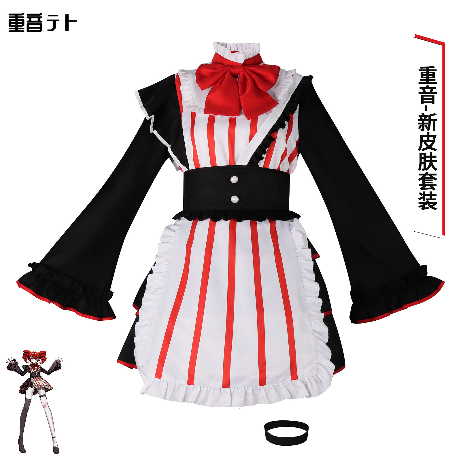 Teto anime cosplay