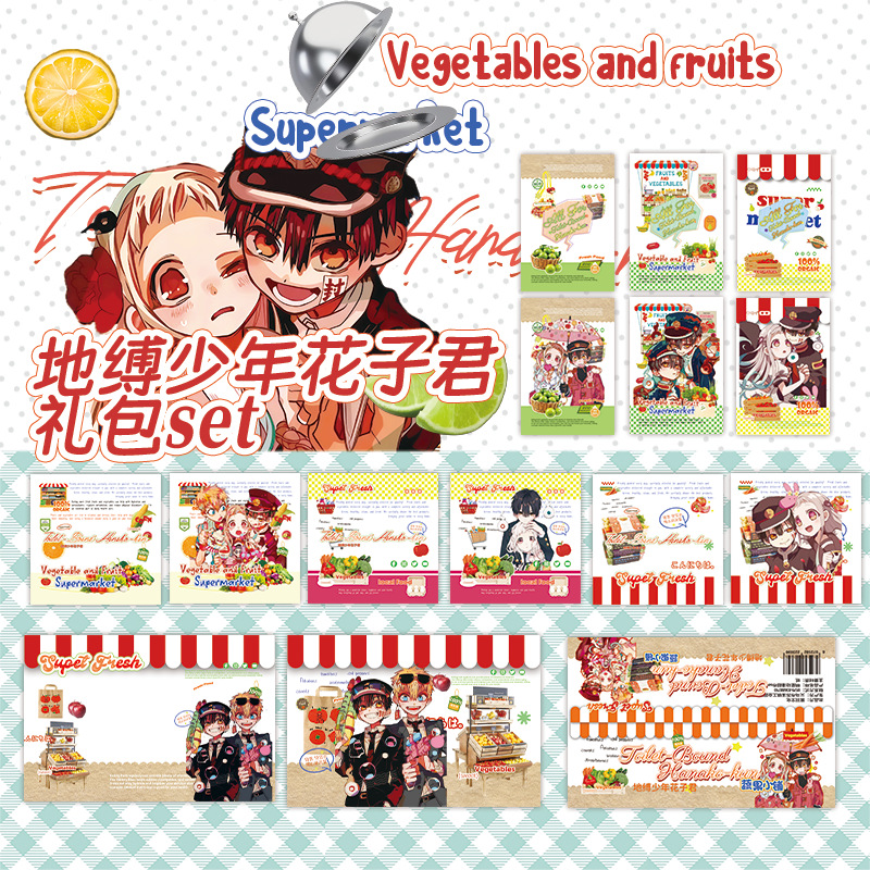 Toilet-bound hanako-kun anime gift set 16.2x15.8cm