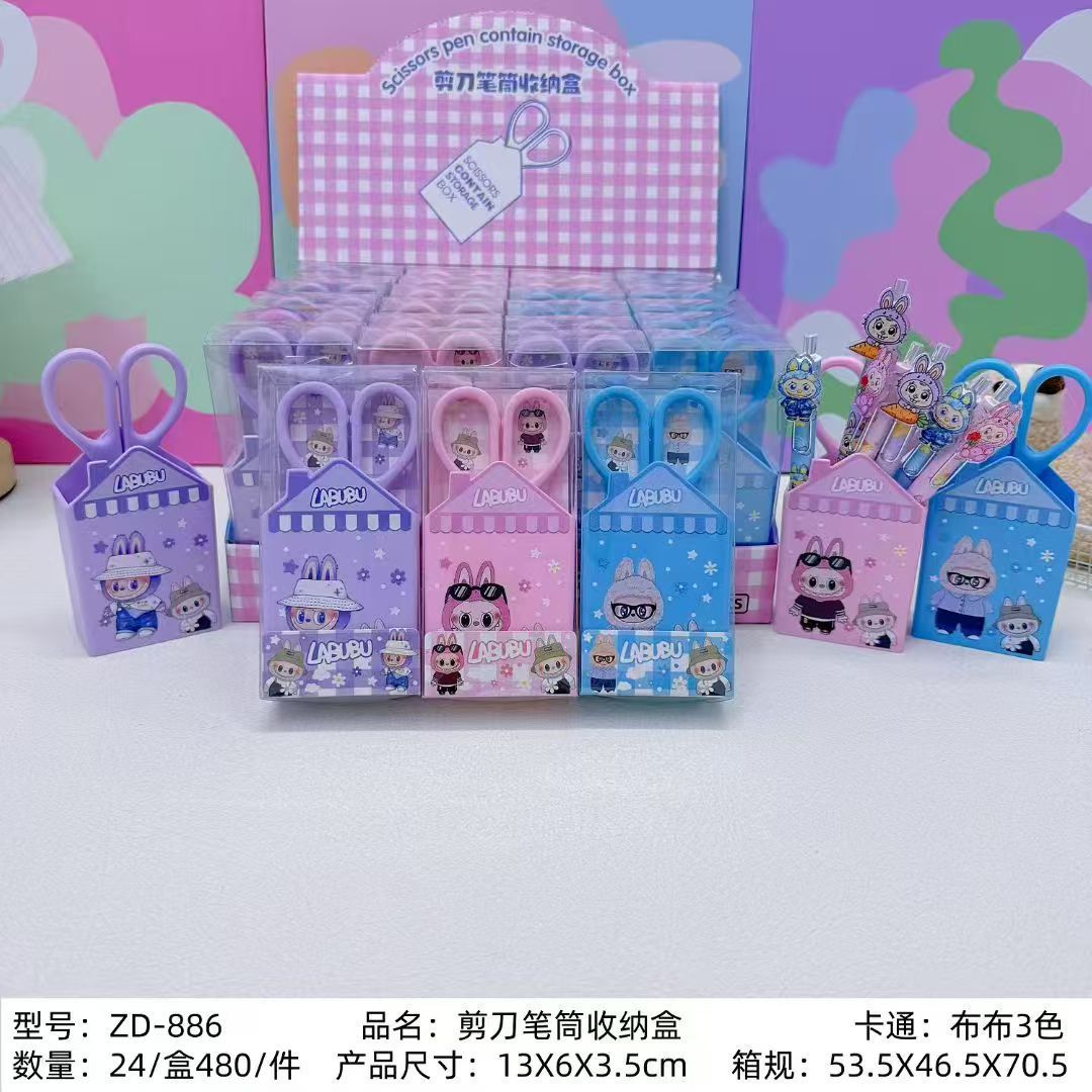 Labubu anime scissors pen holder set 24pcs a set