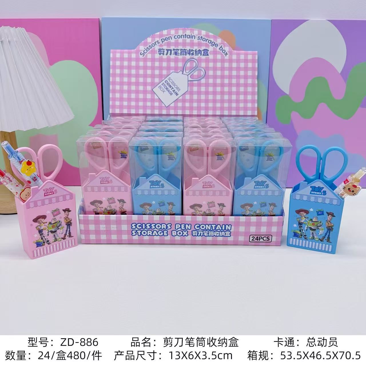 Toy story anime scissors pen holder set 24pcs a set