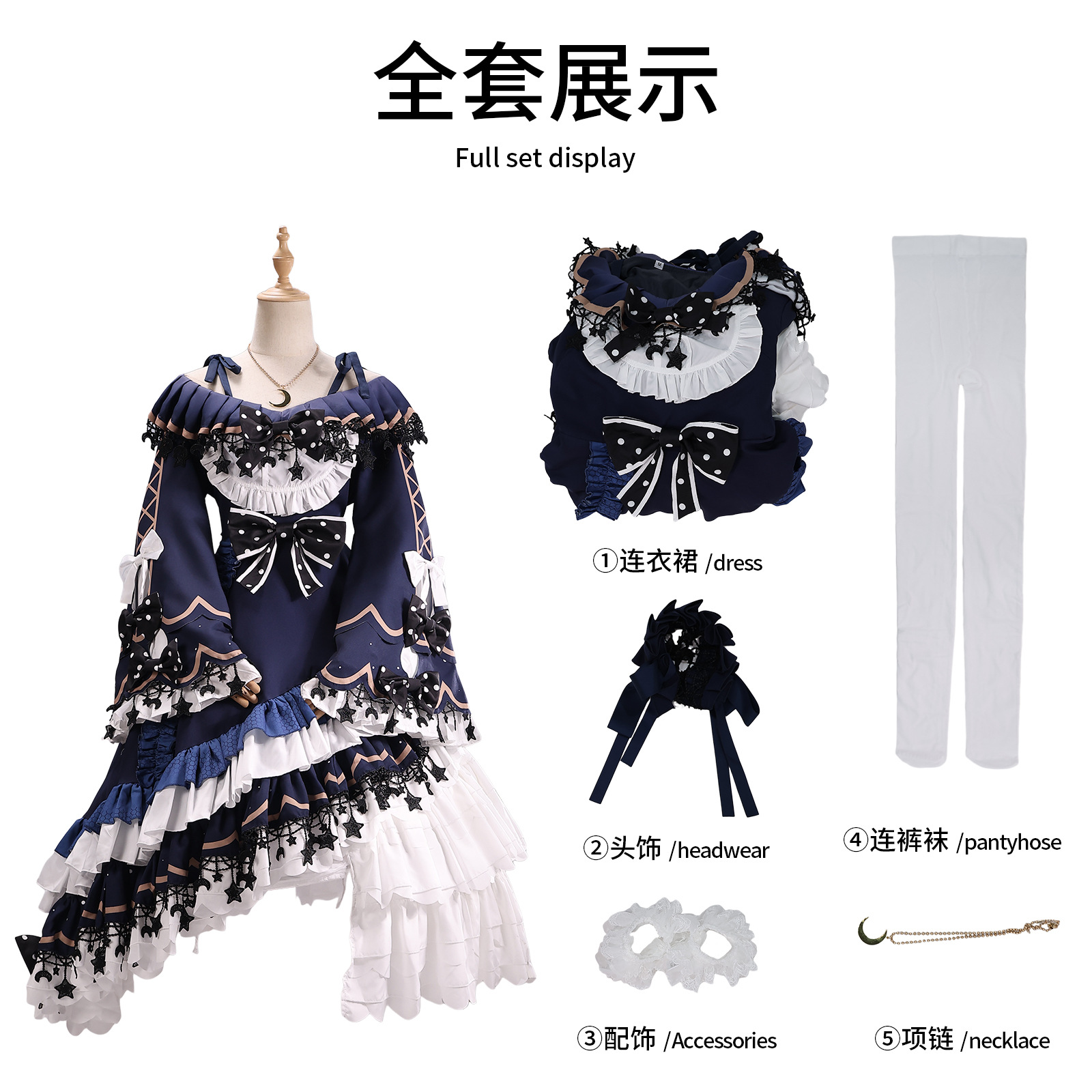 Magic girl anime cosplay