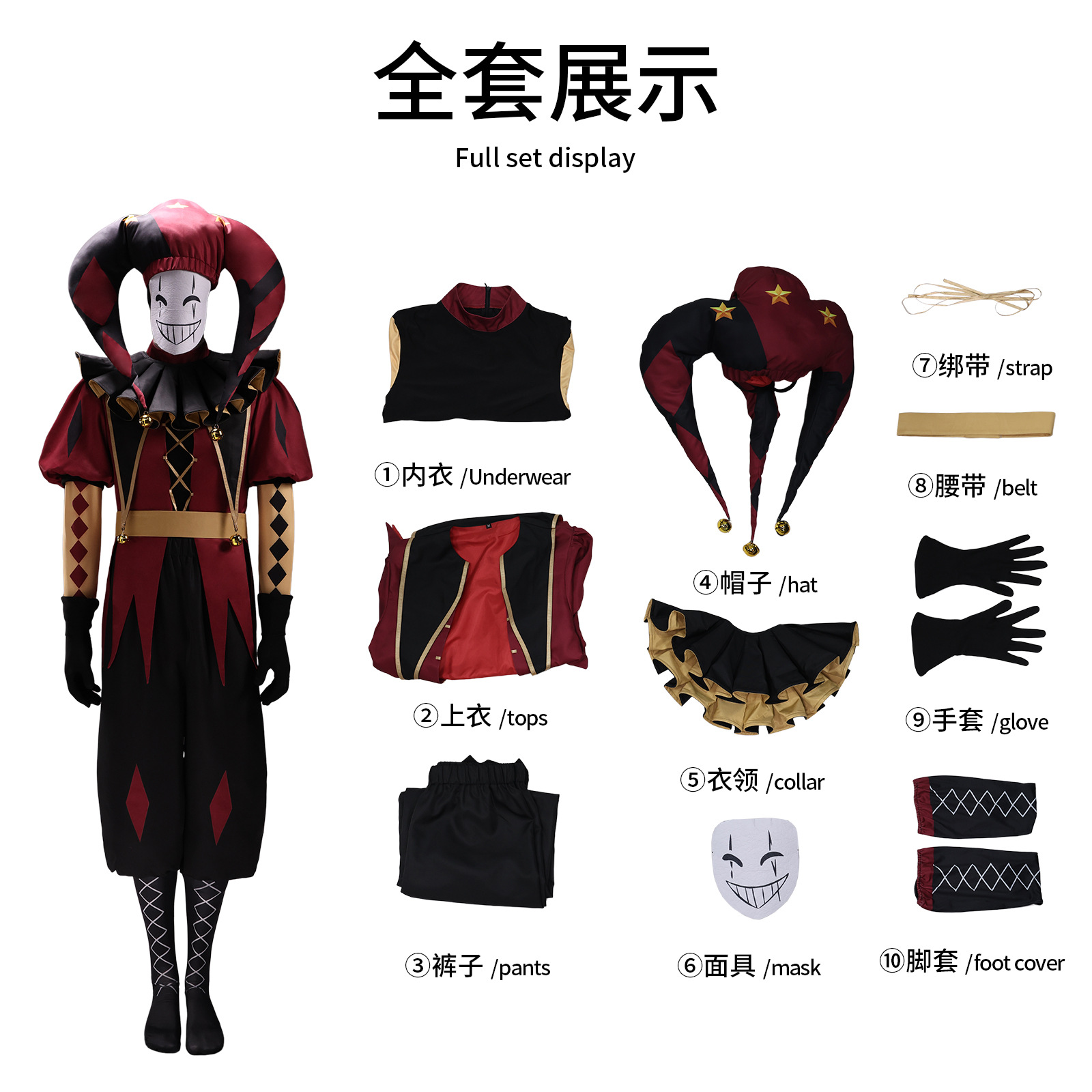 The Freak Circus anime cosplay