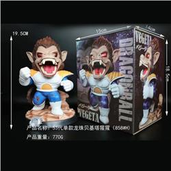 Dragon Ball 858#H Vegeta IV Boxed Figure Decoration Model 770G 19.5CM 15X14X18.5CM