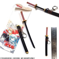 17CM Inuyasha Anime Sword Alloy and Metal Keychain