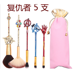 avengers makeup brush	set