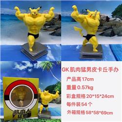 Pokemon Pikachu Cos Muscle Man Japanese Anime PVC Figure