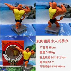 Pokemon Charmander Cos Muscle Man Japanese Anime PVC Figure