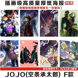 Jojos Bizarre Adventure anime wall poster price for a set of 8 pcs