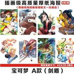 Pokemon anime wall poster price for a set of 8 pcs