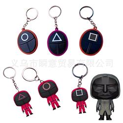 Squid Game keychain