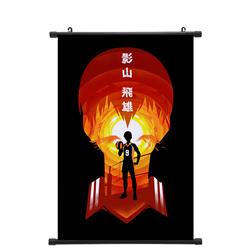 haikyuu anime wallscroll 60*90cm