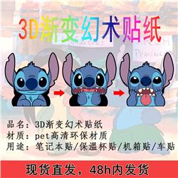 Lilo & Stitch anime 3d sticker